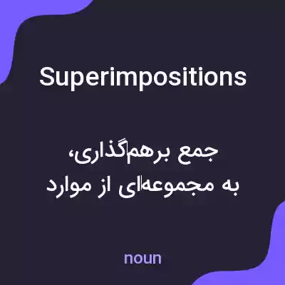 معنی superimpositions به فارسی معنی superimpositions به فارسی