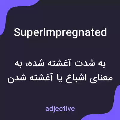 معنی superimpregnated به فارسی