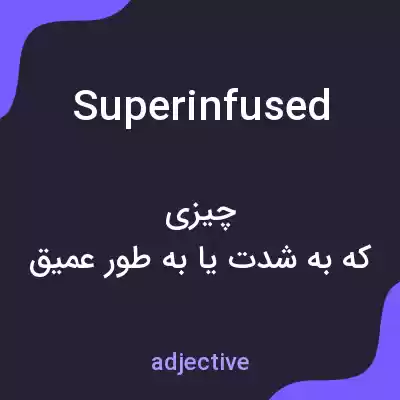 معنی superinfused به فارسی معنی superinfused به فارسی