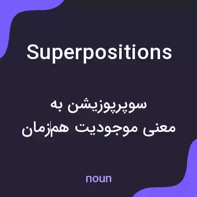 معنی superpositions به فارسی معنی superpositions به فارسی