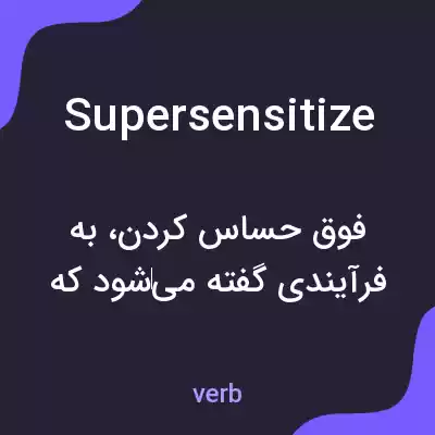 معنی supersensitize به فارسی معنی supersensitize به فارسی