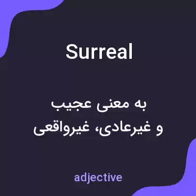 معنی surreal به فارسی معنی surreal به فارسی