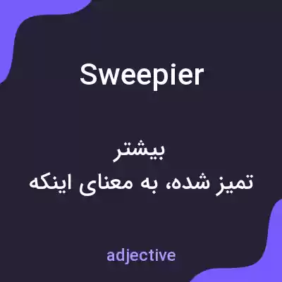 معنی sweepier به فارسی معنی sweepier به فارسی