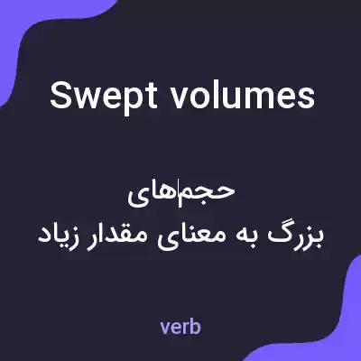 معنی swept volumes به فارسی معنی swept volumes به فارسی