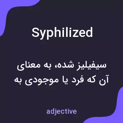 معنی syphilized به فارسی معنی syphilized به فارسی