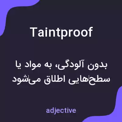 معنی taintproof به فارسی معنی taintproof به فارسی