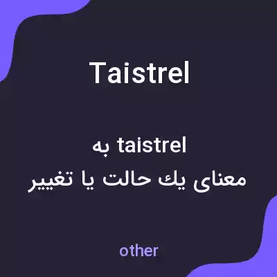 معنی taistrel به فارسی معنی taistrel به فارسی
