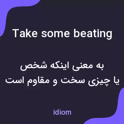 معنی take some beating به فارسی معنی take some beating به فارسی