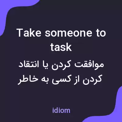 معنی take someone to task به فارسی معنی take someone to task به فارسی