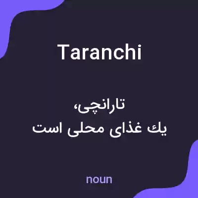 معنی taranchi به فارسی معنی taranchi به فارسی