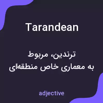 معنی tarandean به فارسی معنی tarandean به فارسی