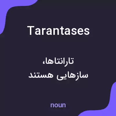 معنی tarantases به فارسی معنی tarantases به فارسی