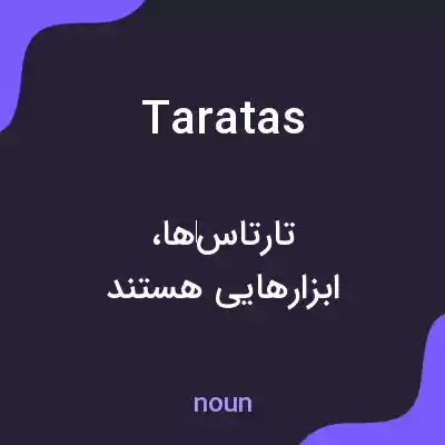 معنی taratas به فارسی معنی taratas به فارسی
