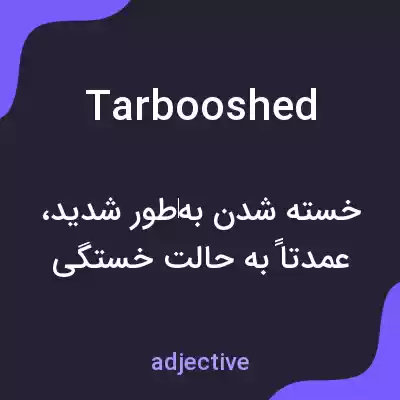 معنی tarbooshed به فارسی