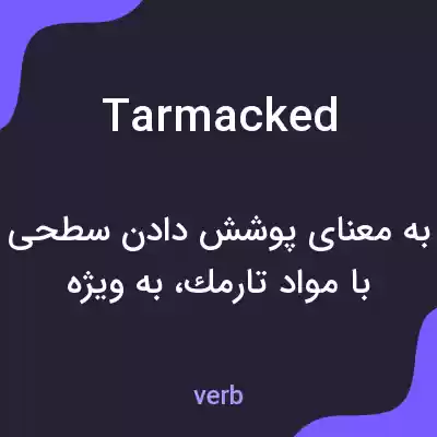 معنی tarmacked به فارسی معنی tarmacked به فارسی