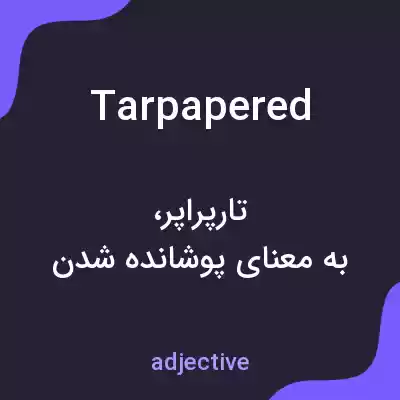معنی tarpapered به فارسی معنی tarpapered به فارسی