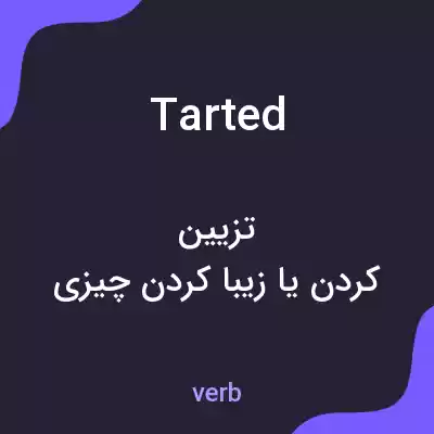 معنی tarted به فارسی معنی tarted به فارسی