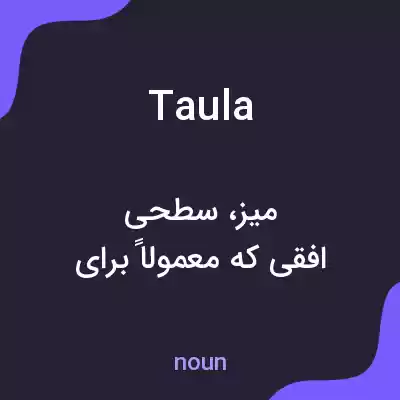 معنی taula به فارسی معنی taula به فارسی