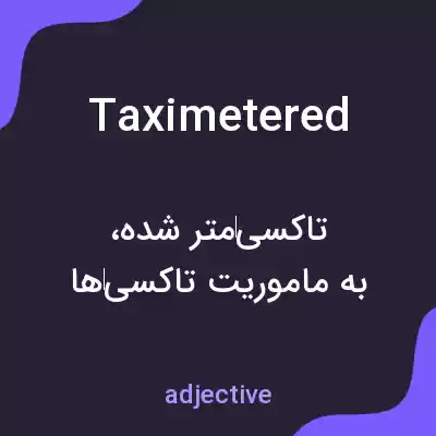 معنی taximetered به فارسی معنی taximetered به فارسی