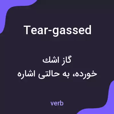 معنی tear-gassed به فارسی معنی tear-gassed به فارسی
