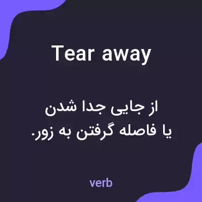 معنی tear away به فارسی معنی tear away به فارسی