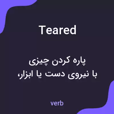 معنی teared به فارسی معنی teared به فارسی