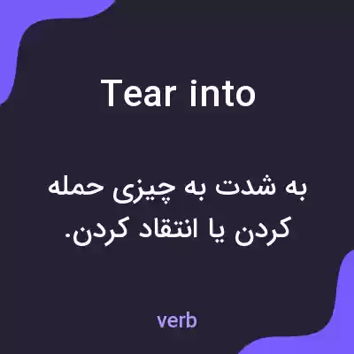 معنی tear into به فارسی