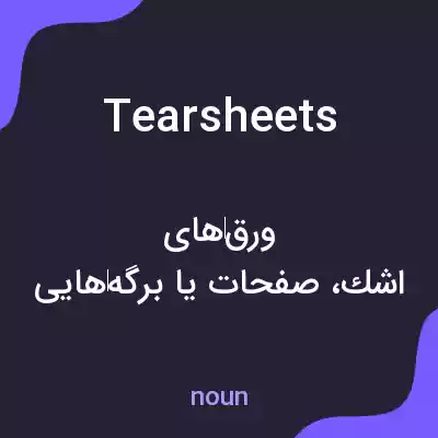 معنی tearsheets به فارسی معنی tearsheets به فارسی