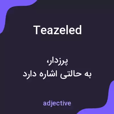 معنی teazeled به فارسی معنی teazeled به فارسی