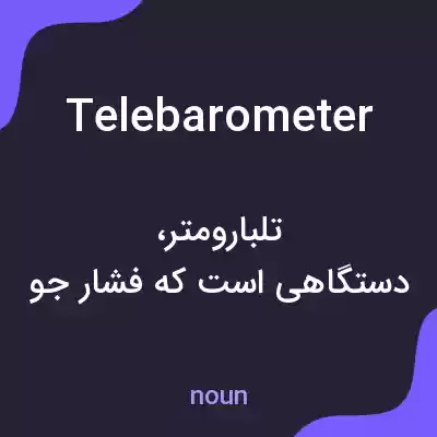 معنی telebarometer به فارسی معنی telebarometer به فارسی