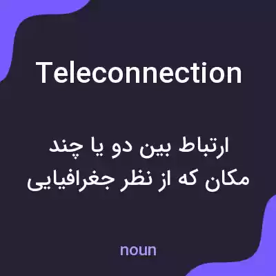 معنی teleconnection به فارسی معنی teleconnection به فارسی