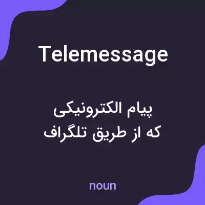 معنی telemessage به فارسی معنی telemessage به فارسی
