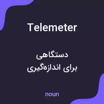 معنی telemeter به فارسی معنی telemeter به فارسی