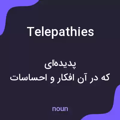 معنی telepathies به فارسی معنی telepathies به فارسی