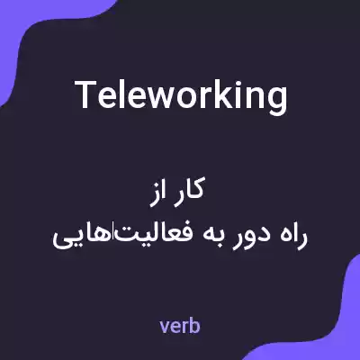 معنی teleworking به فارسی معنی teleworking به فارسی