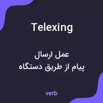 معنی telexing به فارسی معنی telexing به فارسی