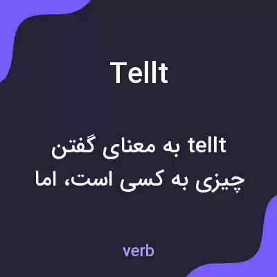 معنی tellt به فارسی معنی tellt به فارسی