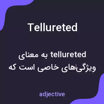 معنی tellureted به فارسی معنی tellureted به فارسی