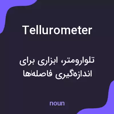 معنی tellurometer به فارسی معنی tellurometer به فارسی