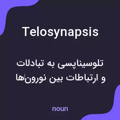 معنی telosynapsis به فارسی معنی telosynapsis به فارسی