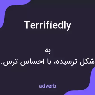معنی terrifiedly به فارسی معنی terrifiedly به فارسی