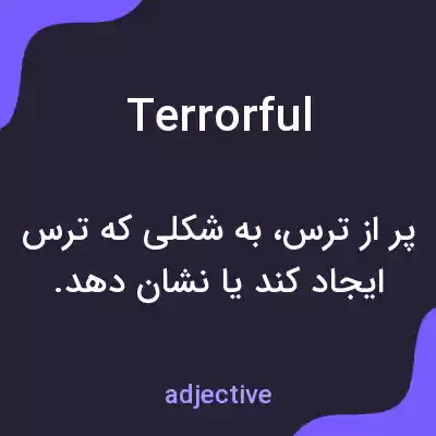 معنی terrorful به فارسی معنی terrorful به فارسی