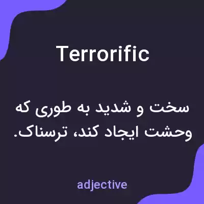 معنی terrorific به فارسی معنی terrorific به فارسی
