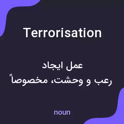 معنی terrorisation به فارسی معنی terrorisation به فارسی