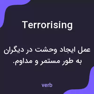 معنی terrorising به فارسی معنی terrorising به فارسی