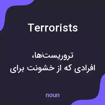 معنی terrorists به فارسی معنی terrorists به فارسی