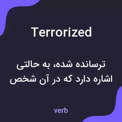 معنی terrorized به فارسی معنی terrorized به فارسی