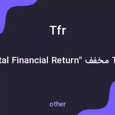 معنی tfr به فارسی معنی tfr به فارسی