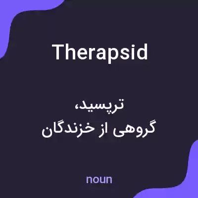 معنی therapsid به فارسی معنی therapsid به فارسی