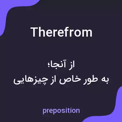 معنی therefrom به فارسی معنی therefrom به فارسی